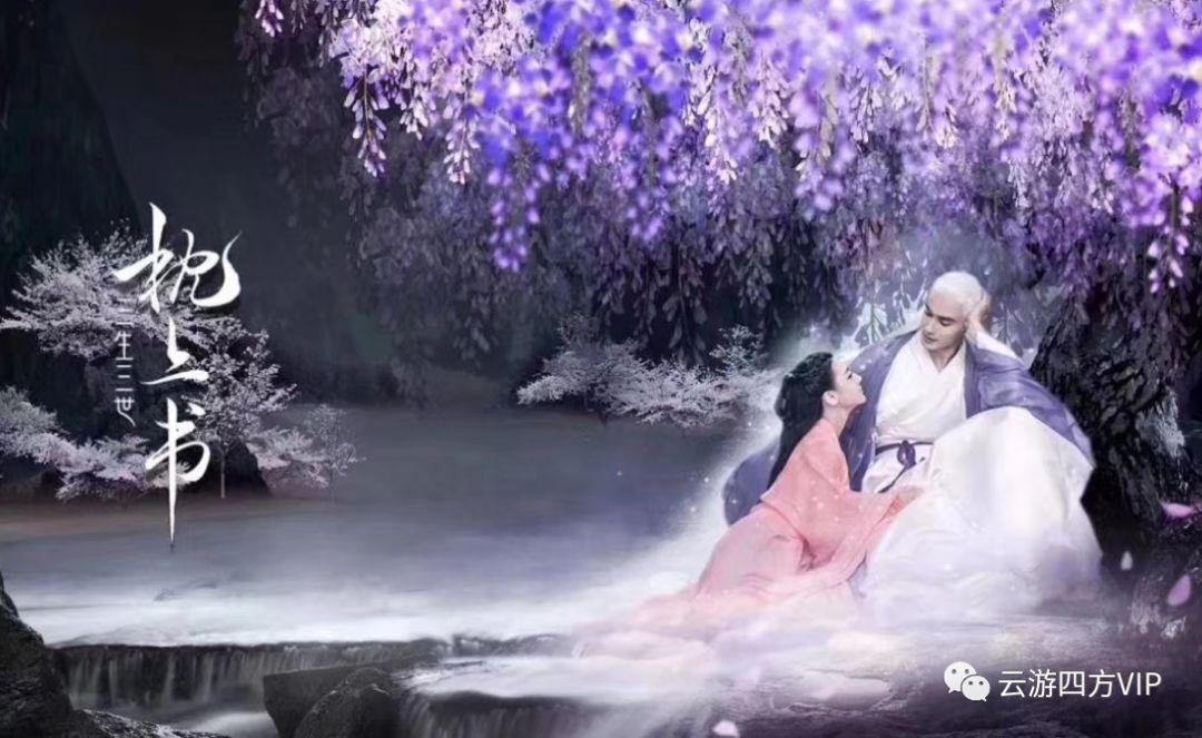 逃离奇幻仙境