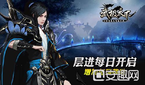 极限水上摩托