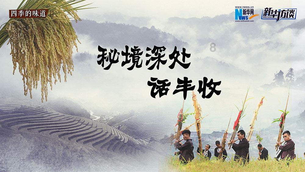 人性善良的力量!《你好恩师》见证了支教老师,为梦想而坚守岗位!