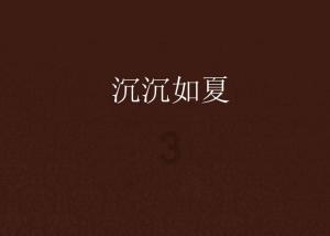 太空射击者