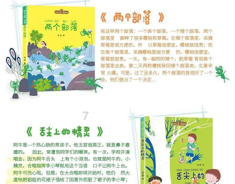 诅咒之书