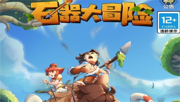 逃离豪宅大厦3