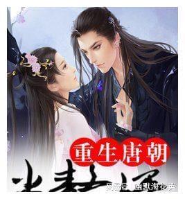 冰火人魔岛探险