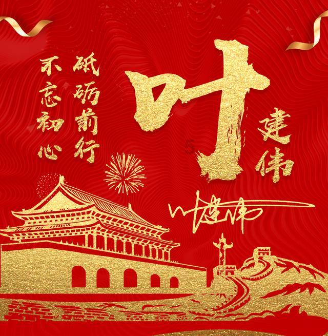 救援卡通小象