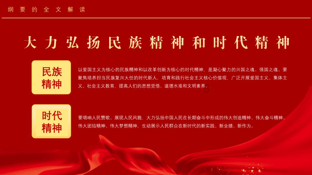 汝州：科技创新为产业高质量发展蓄势赋能
