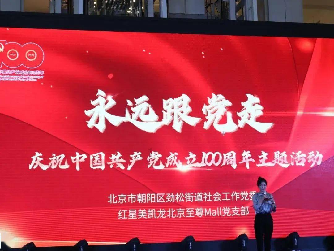 永远的7日之都