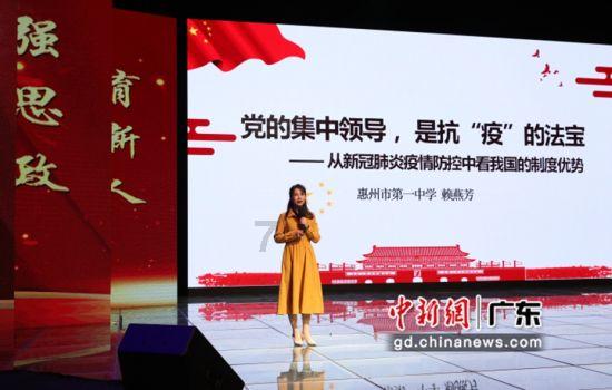 天龙八部手游