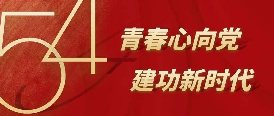 自治区政协为广西加快建设现代化产业体系出良策献担当