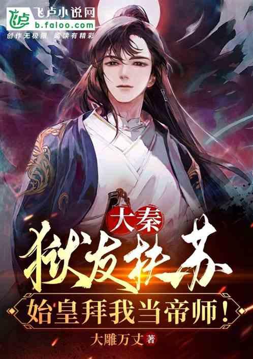 拯救活力男孩
