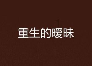三国志10